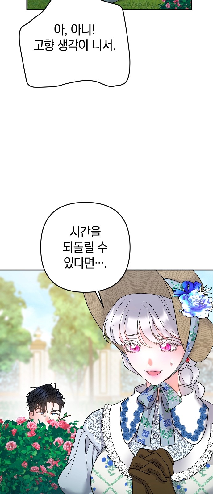 74 페이지