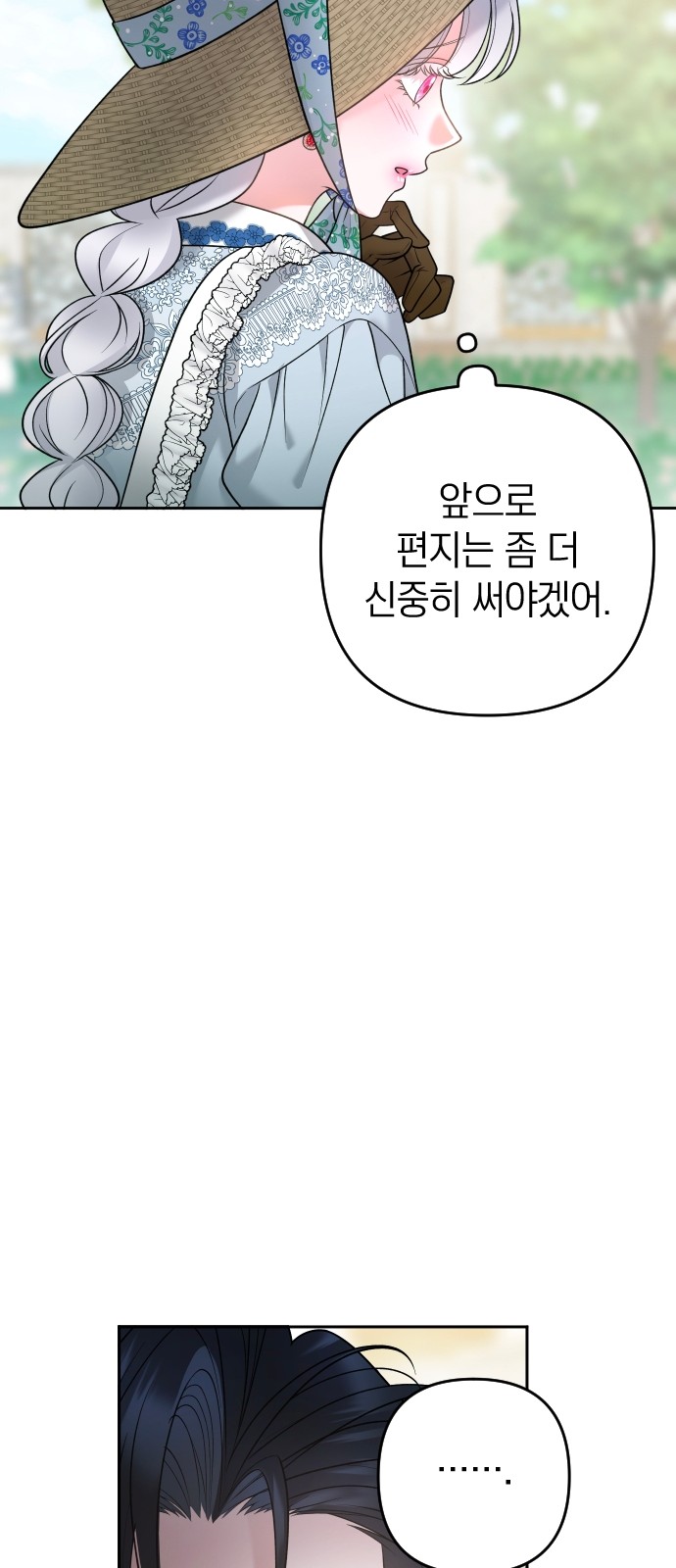 78 페이지