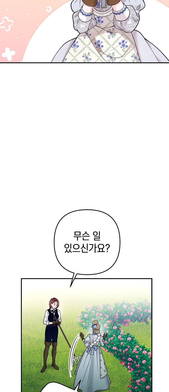 73 페이지