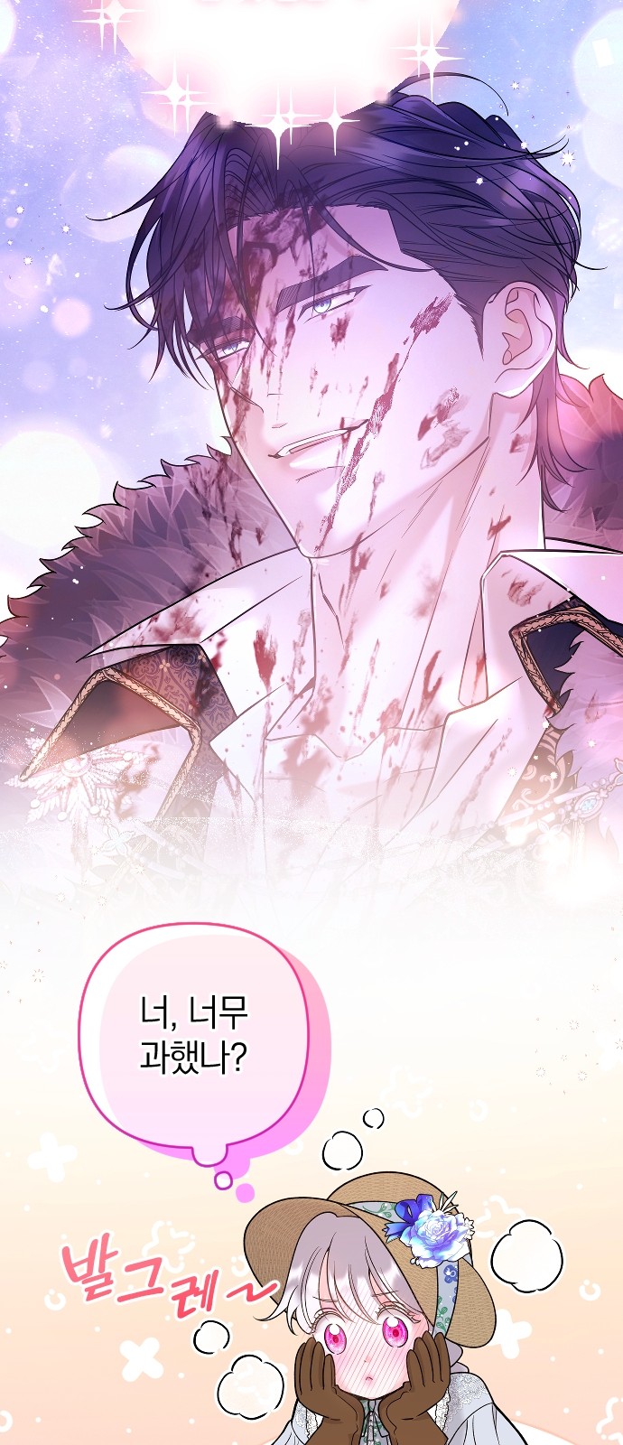 72 페이지