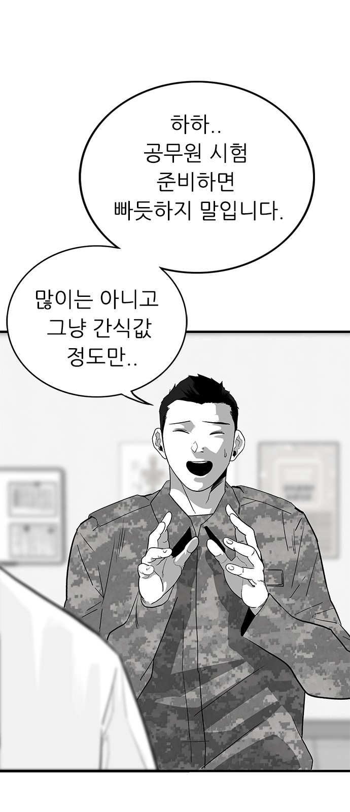 16 페이지