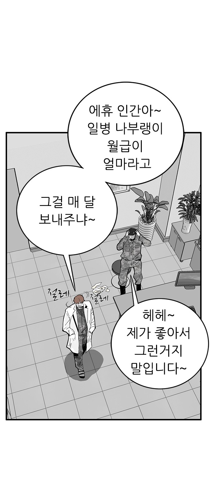 17 페이지