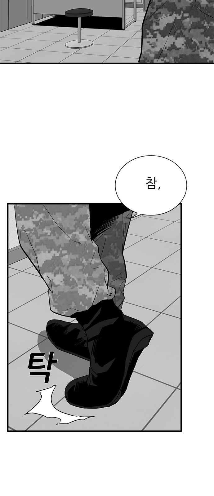 22 페이지