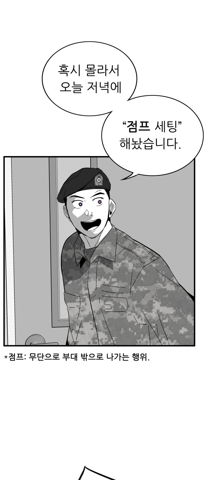 23 페이지