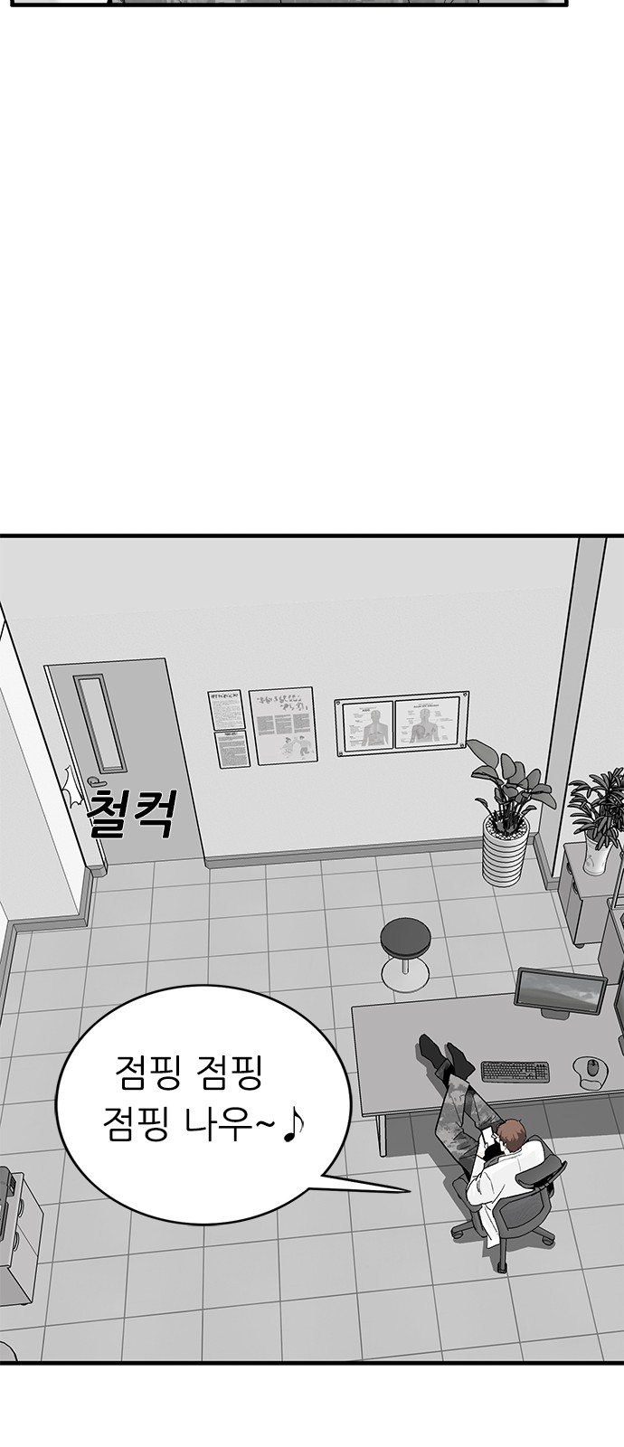 27 페이지