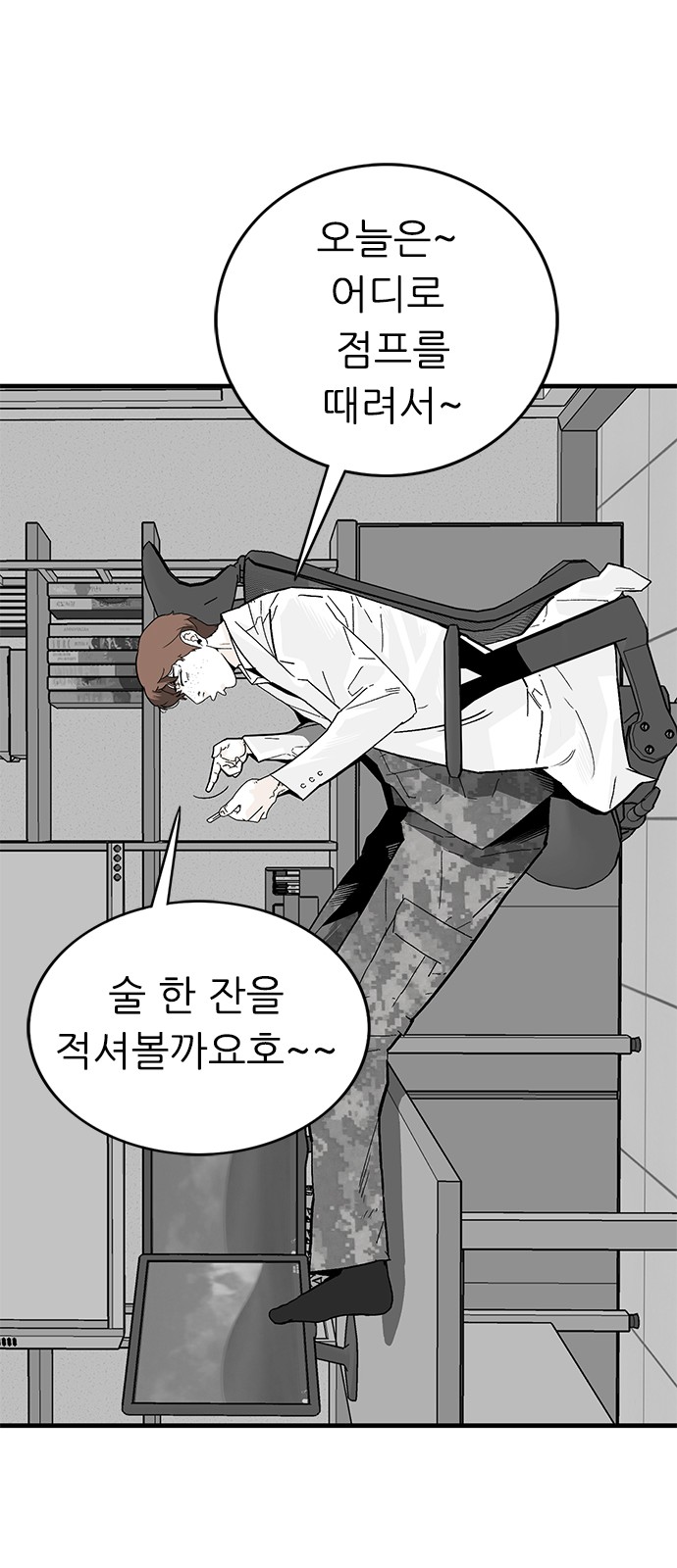 28 페이지