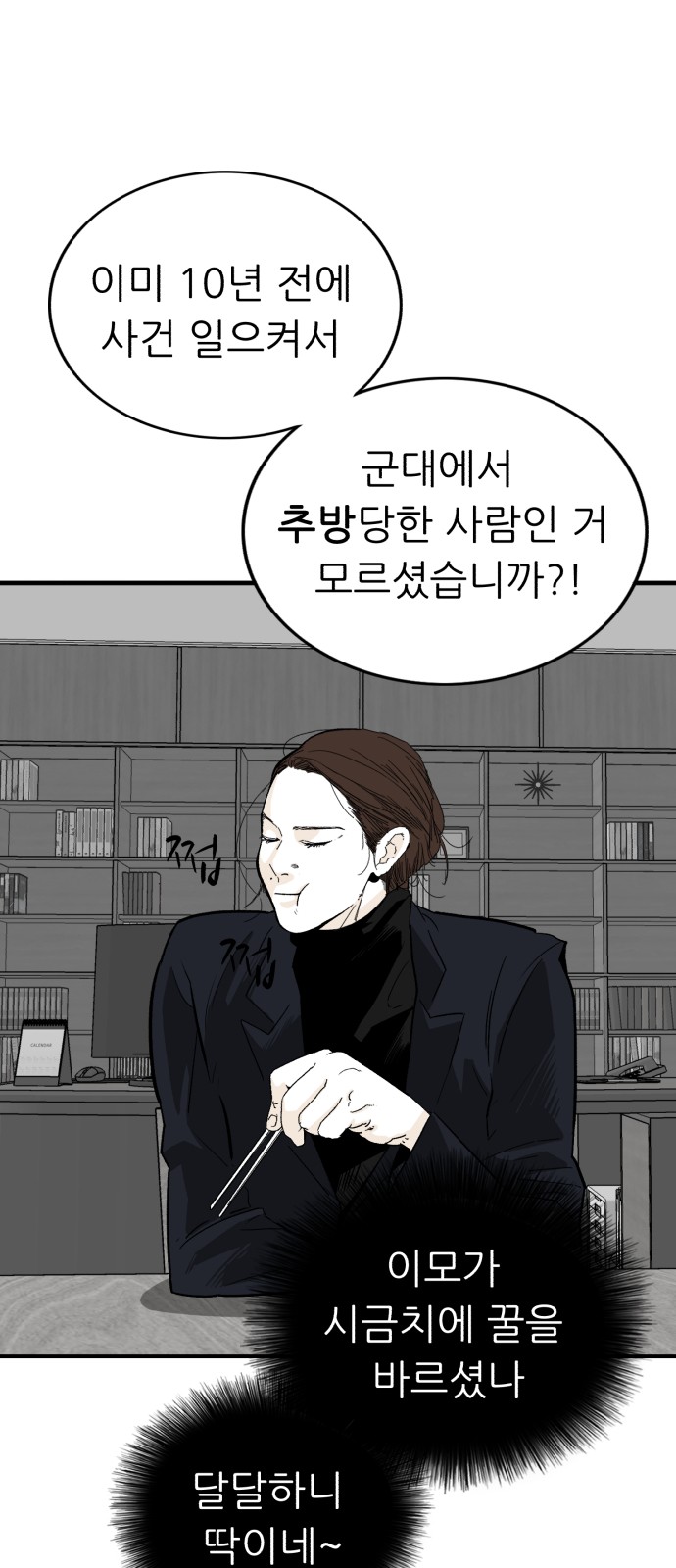 40 페이지