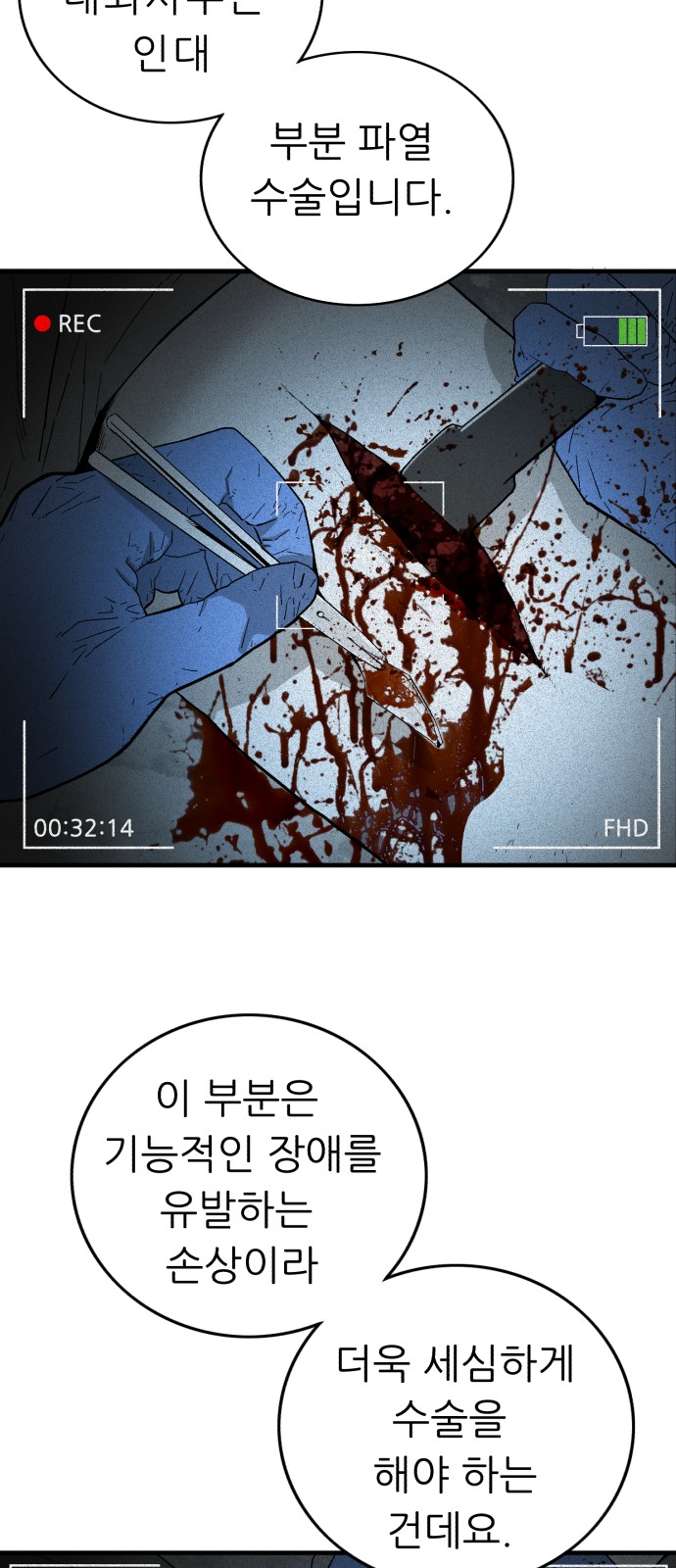 53 페이지