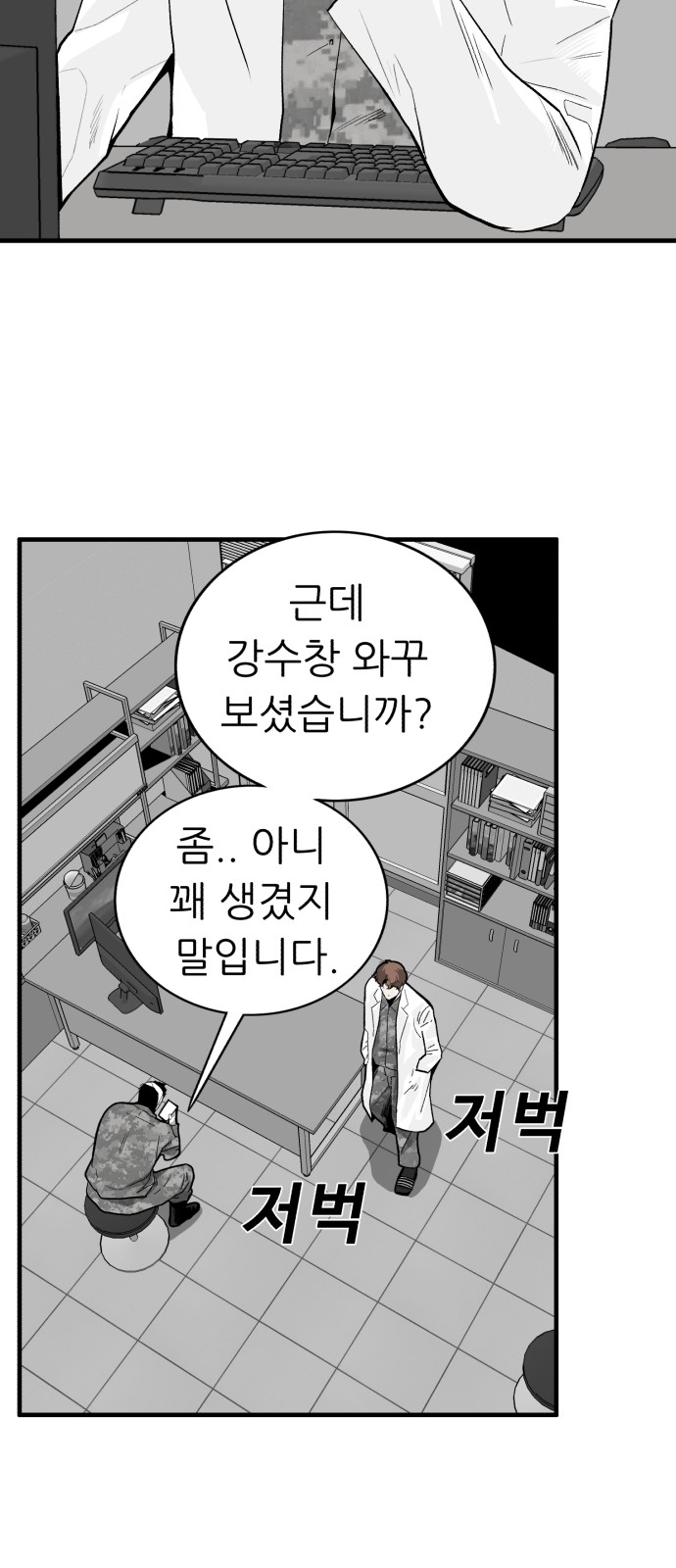 6 페이지