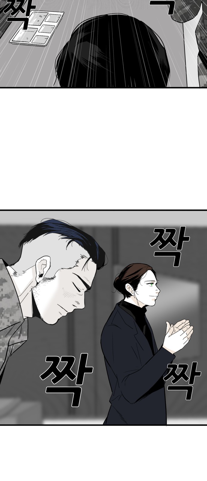 71 페이지