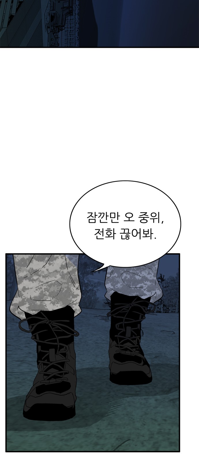 79 페이지