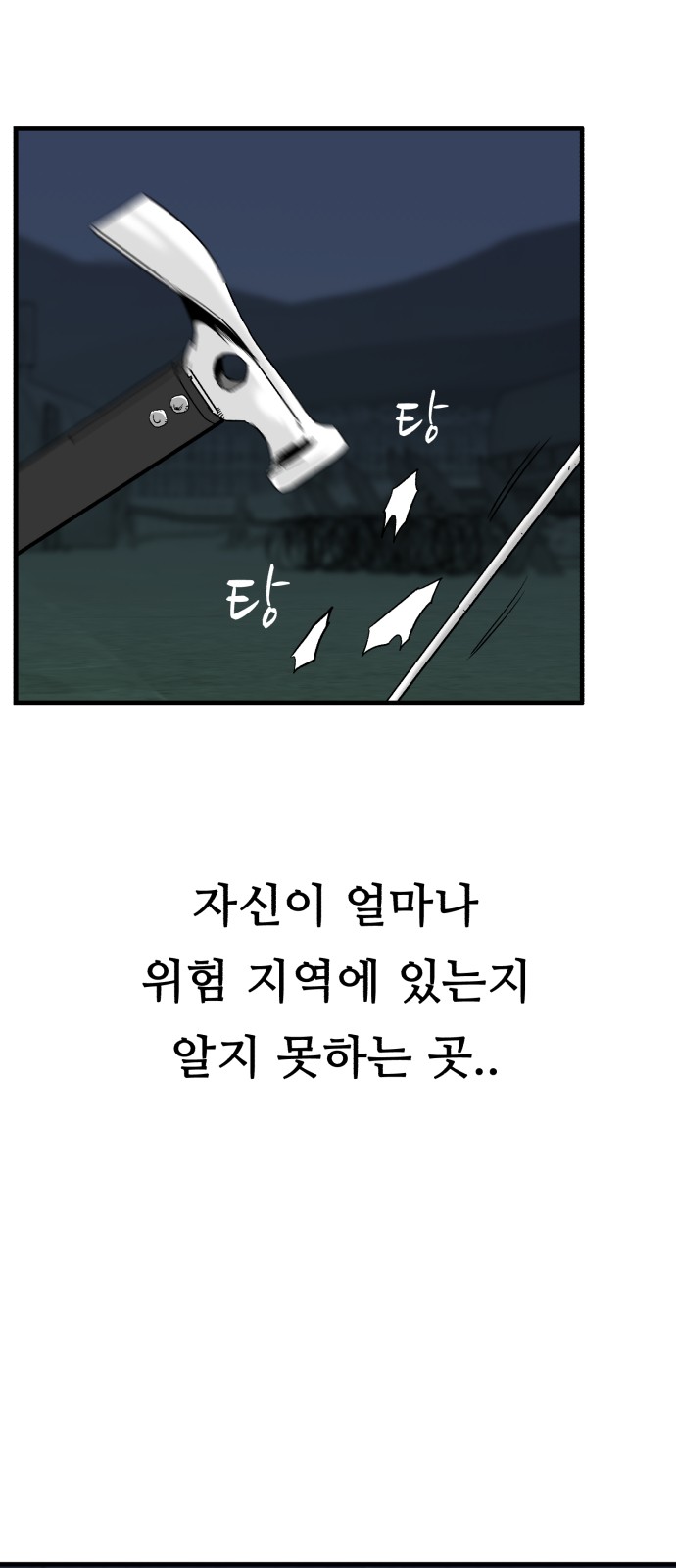 82 페이지