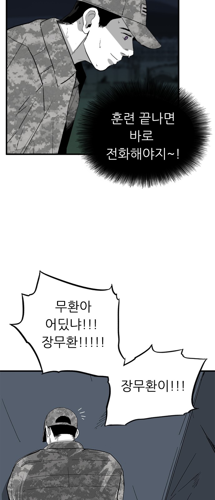 84 페이지