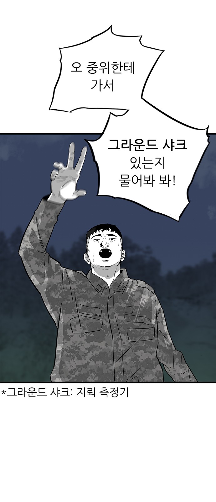 86 페이지