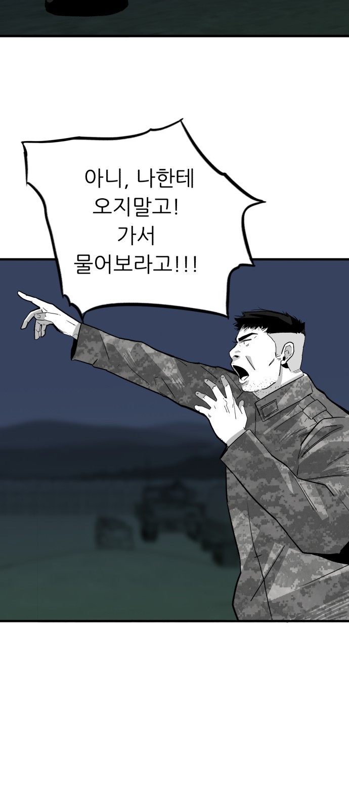 89 페이지
