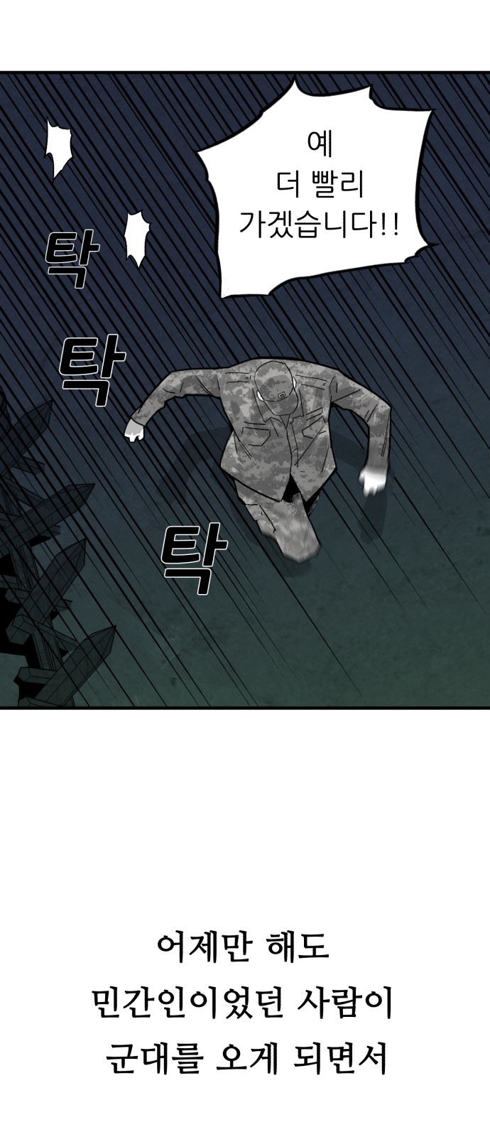 90 페이지
