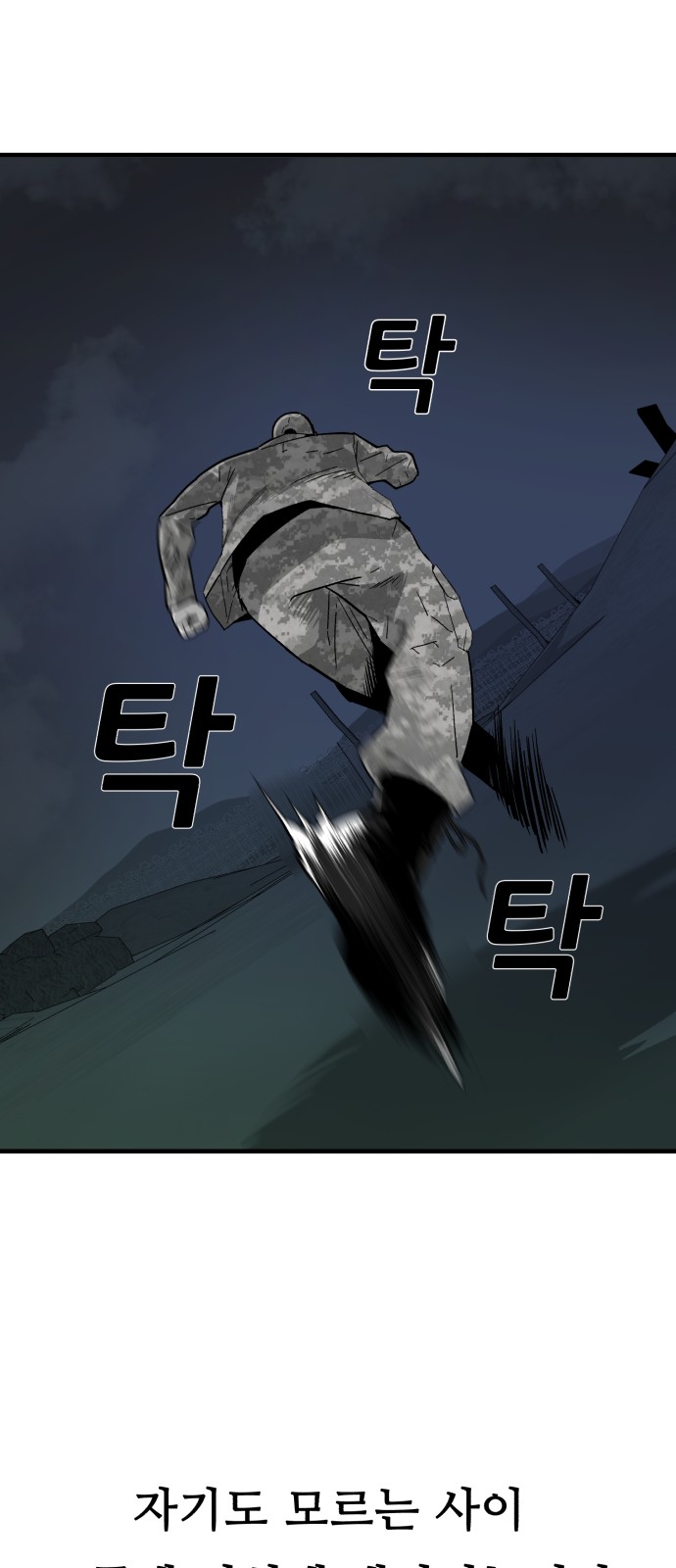 91 페이지