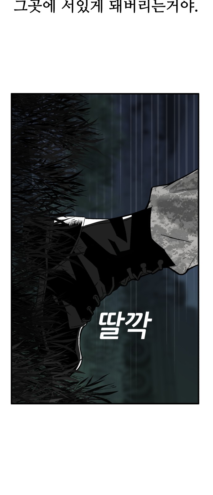 92 페이지