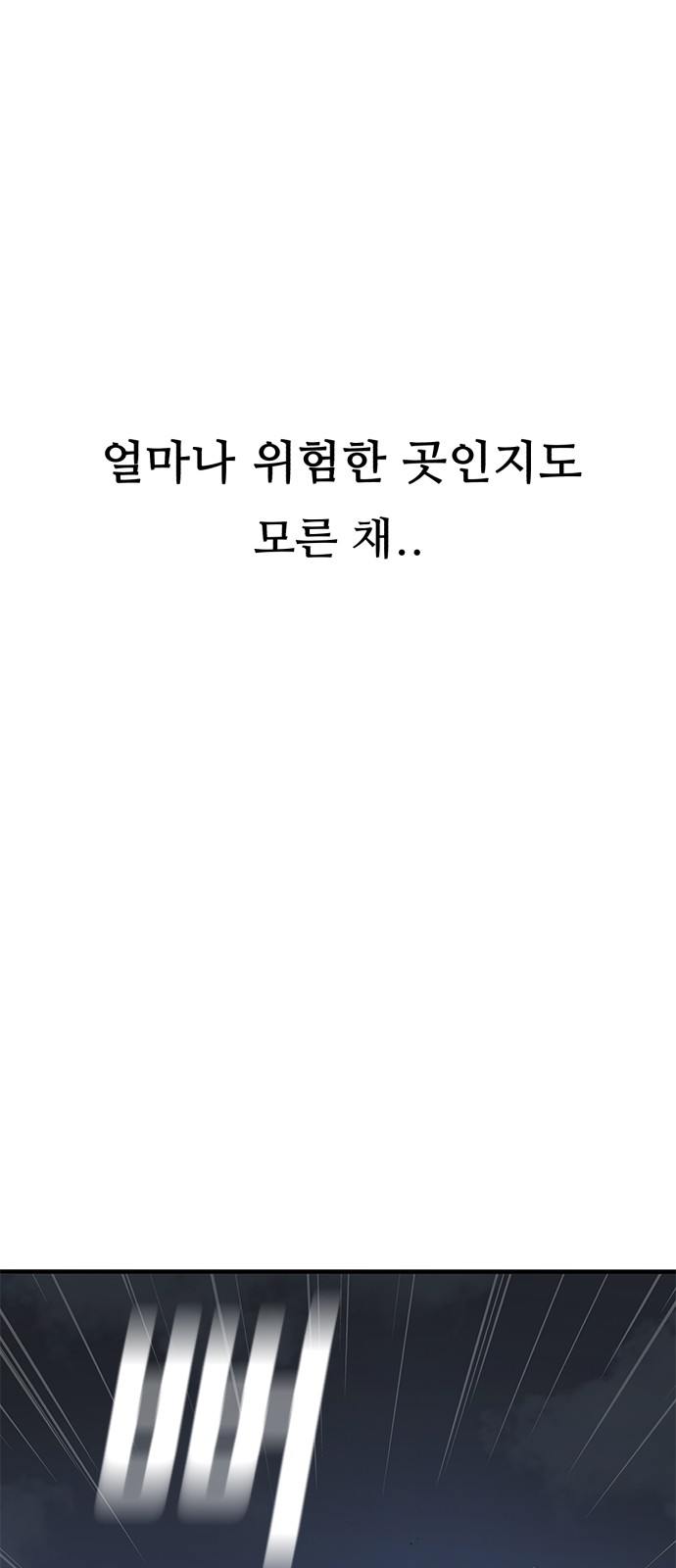 93 페이지