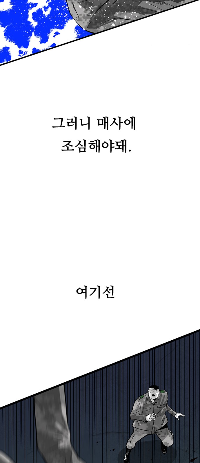 95 페이지