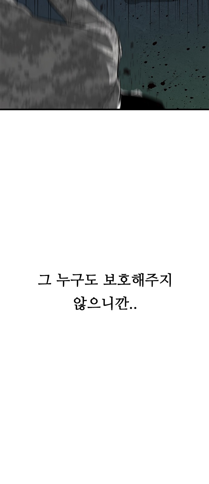 96 페이지