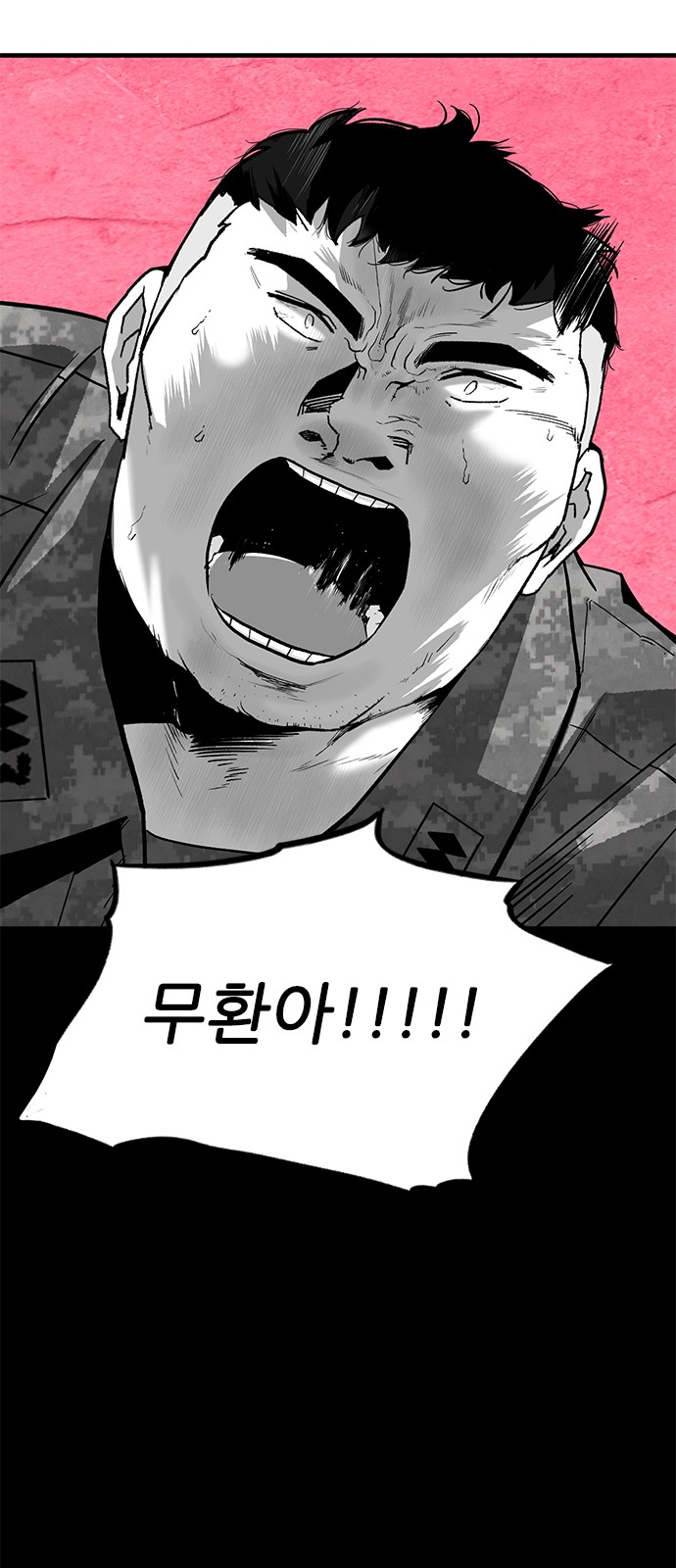 97 페이지