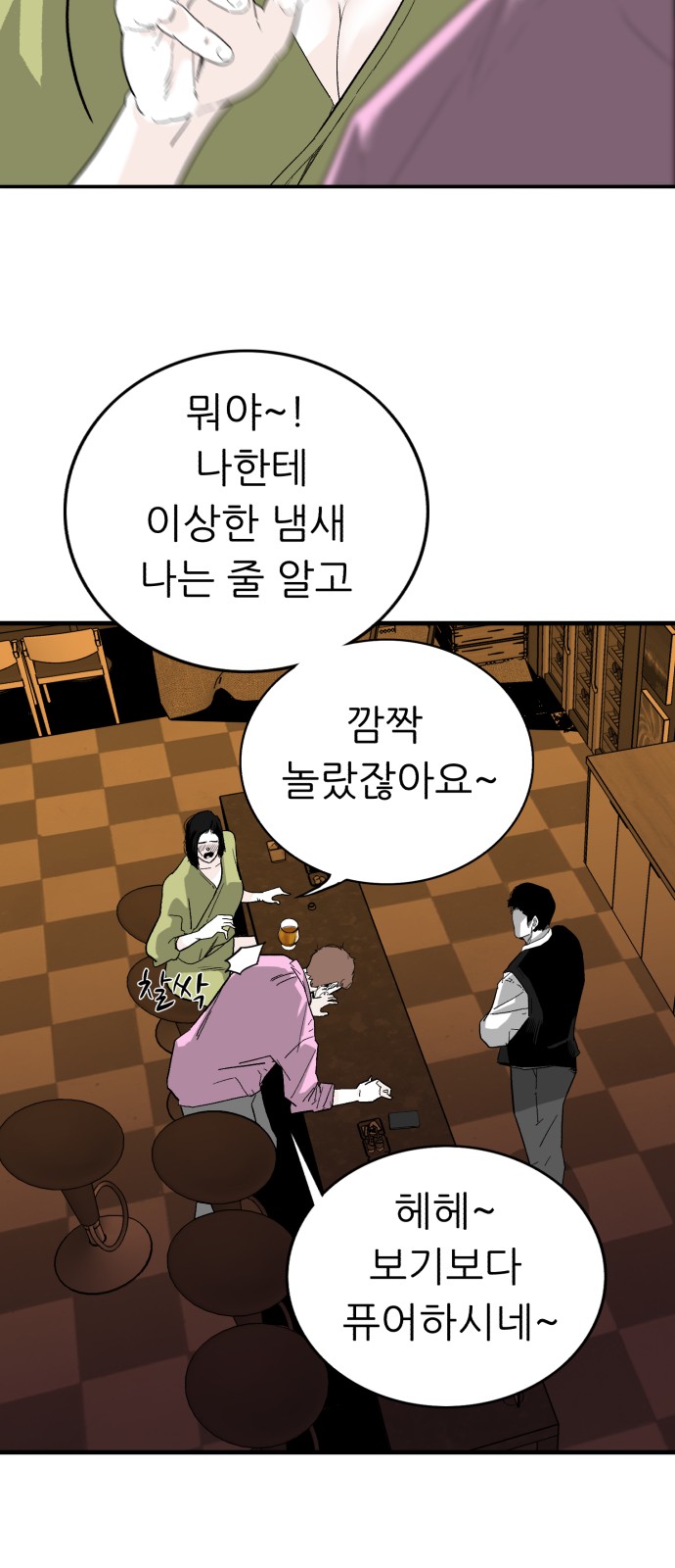 10 페이지