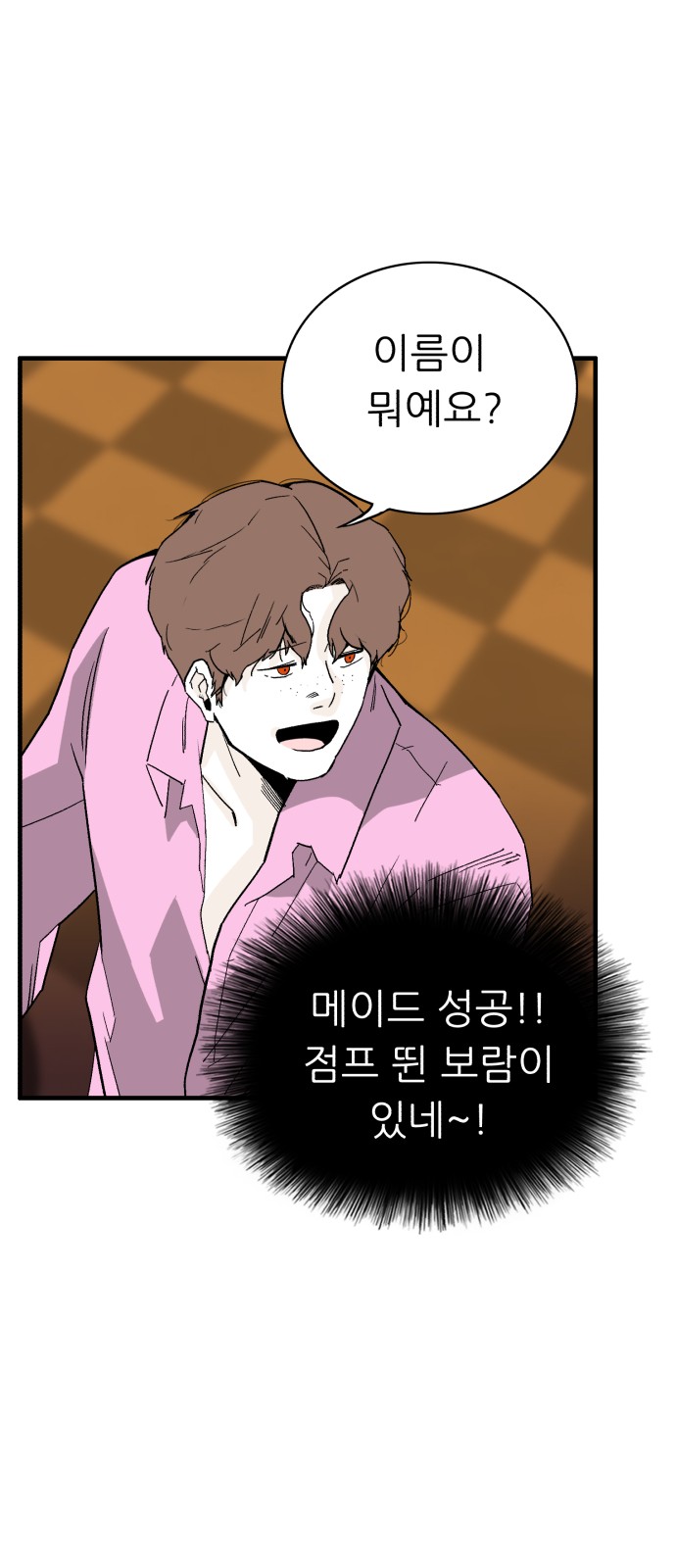 11 페이지