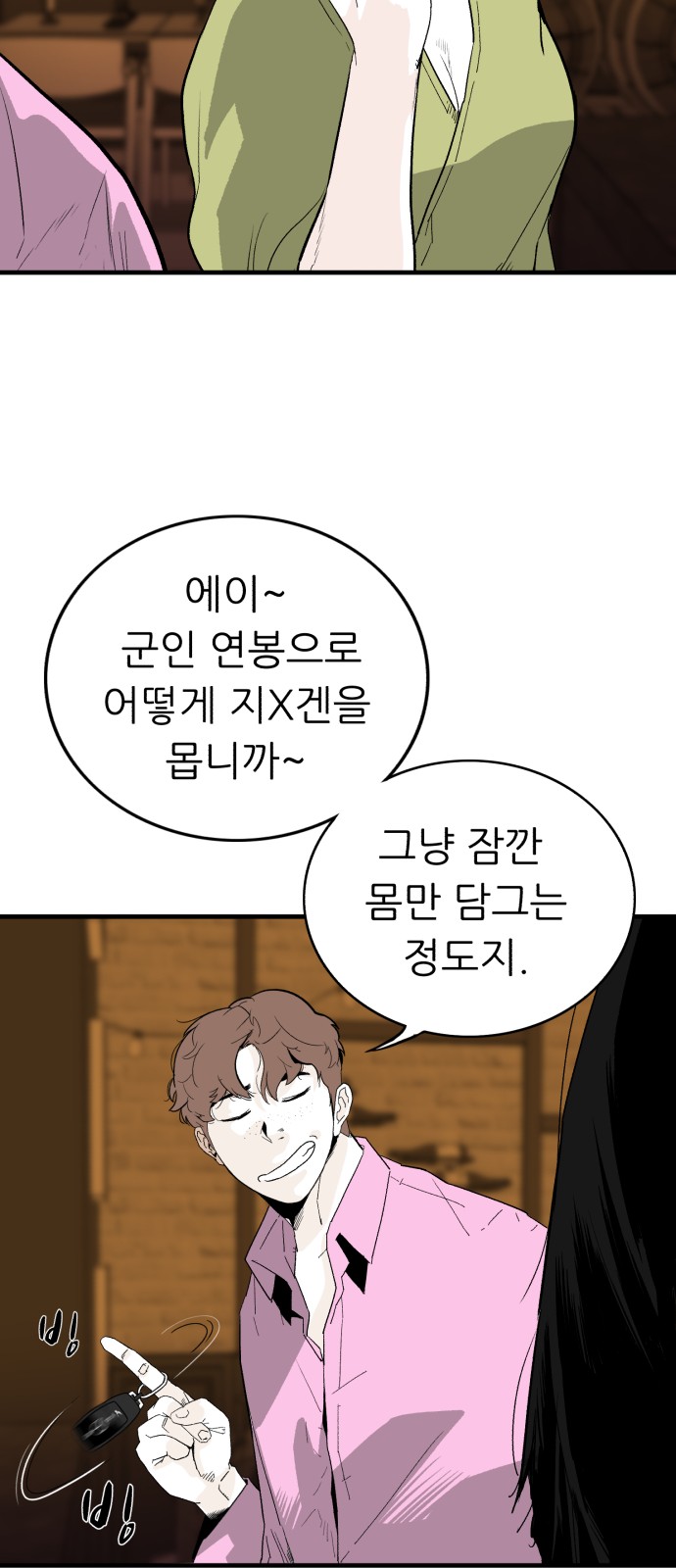 15 페이지
