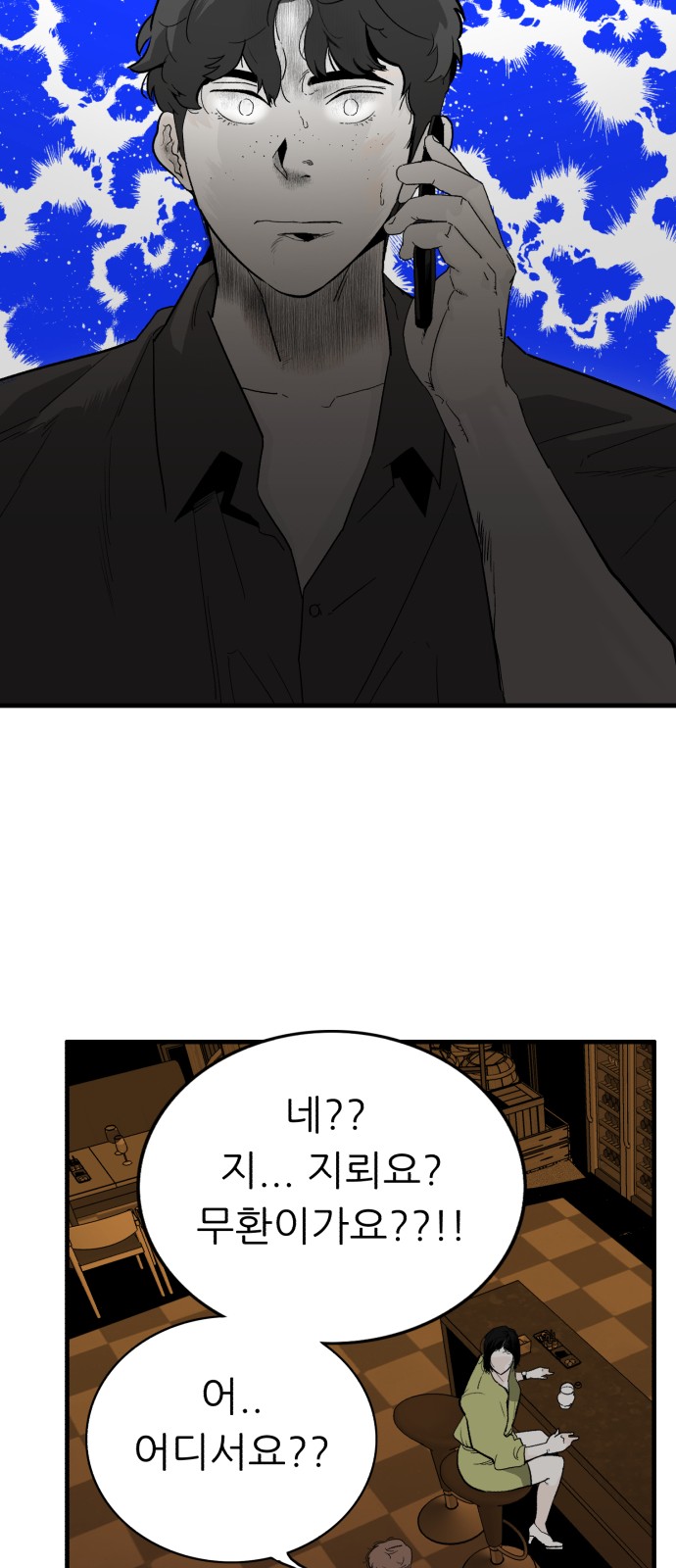 22 페이지