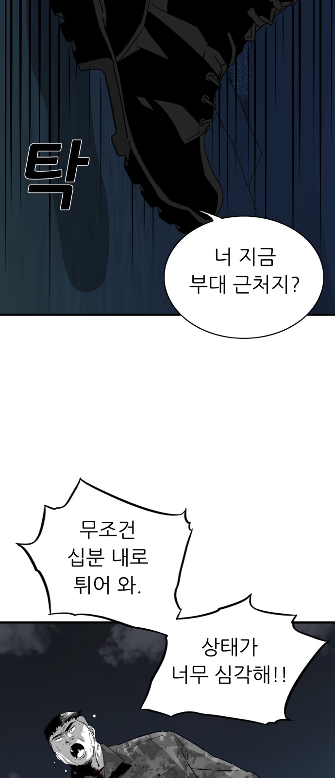 24 페이지