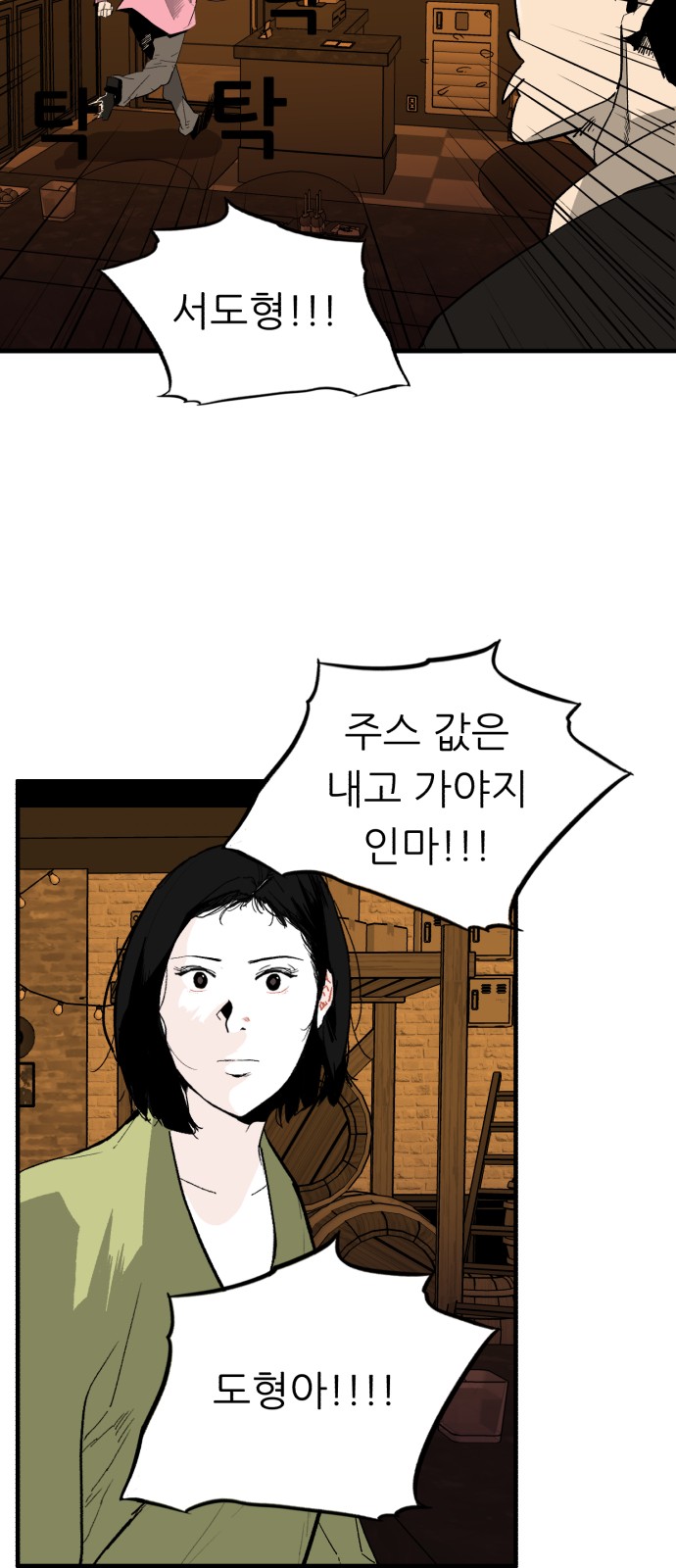 29 페이지