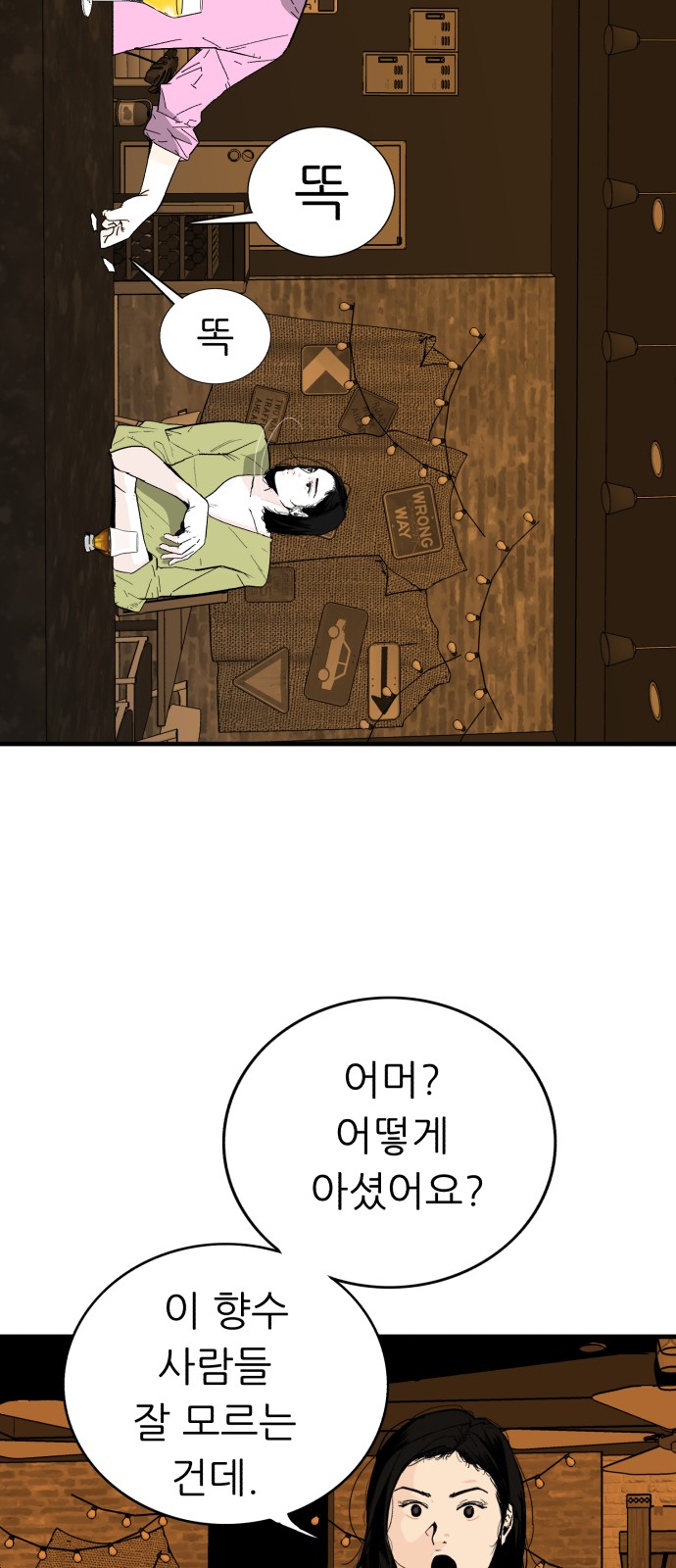 4 페이지