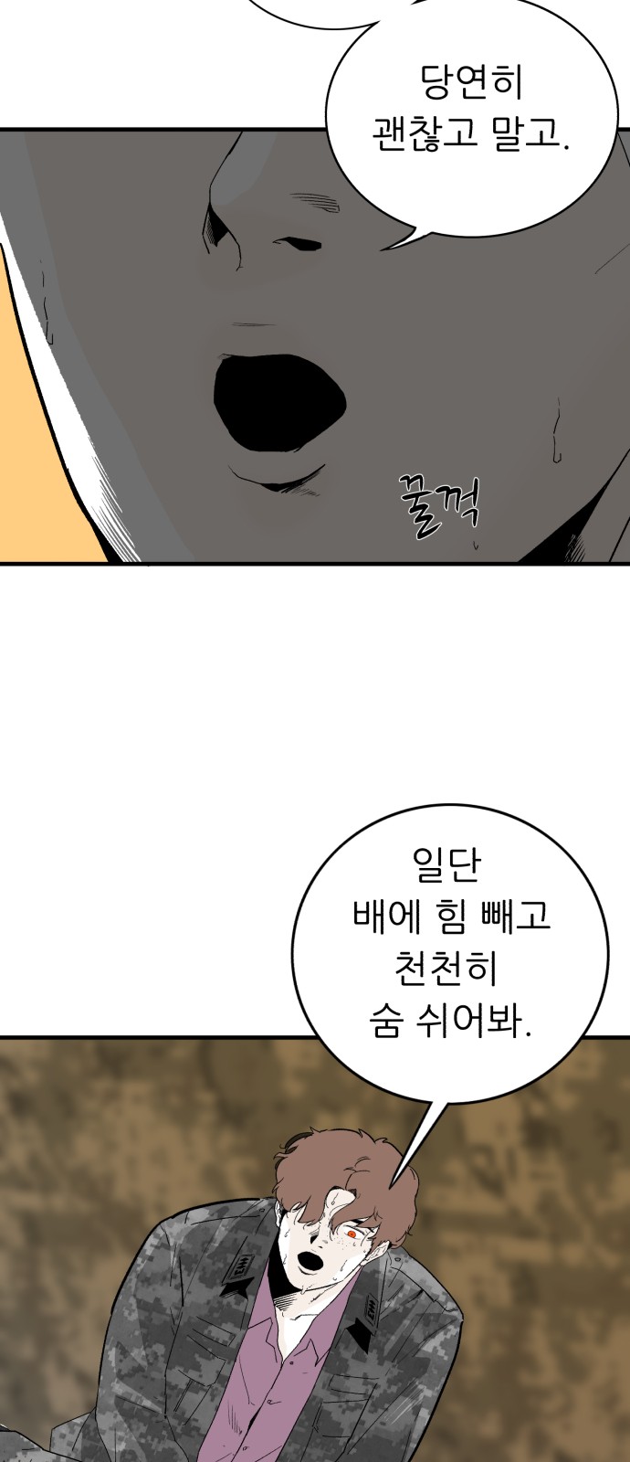40 페이지