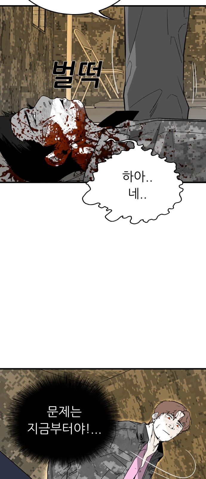 44 페이지