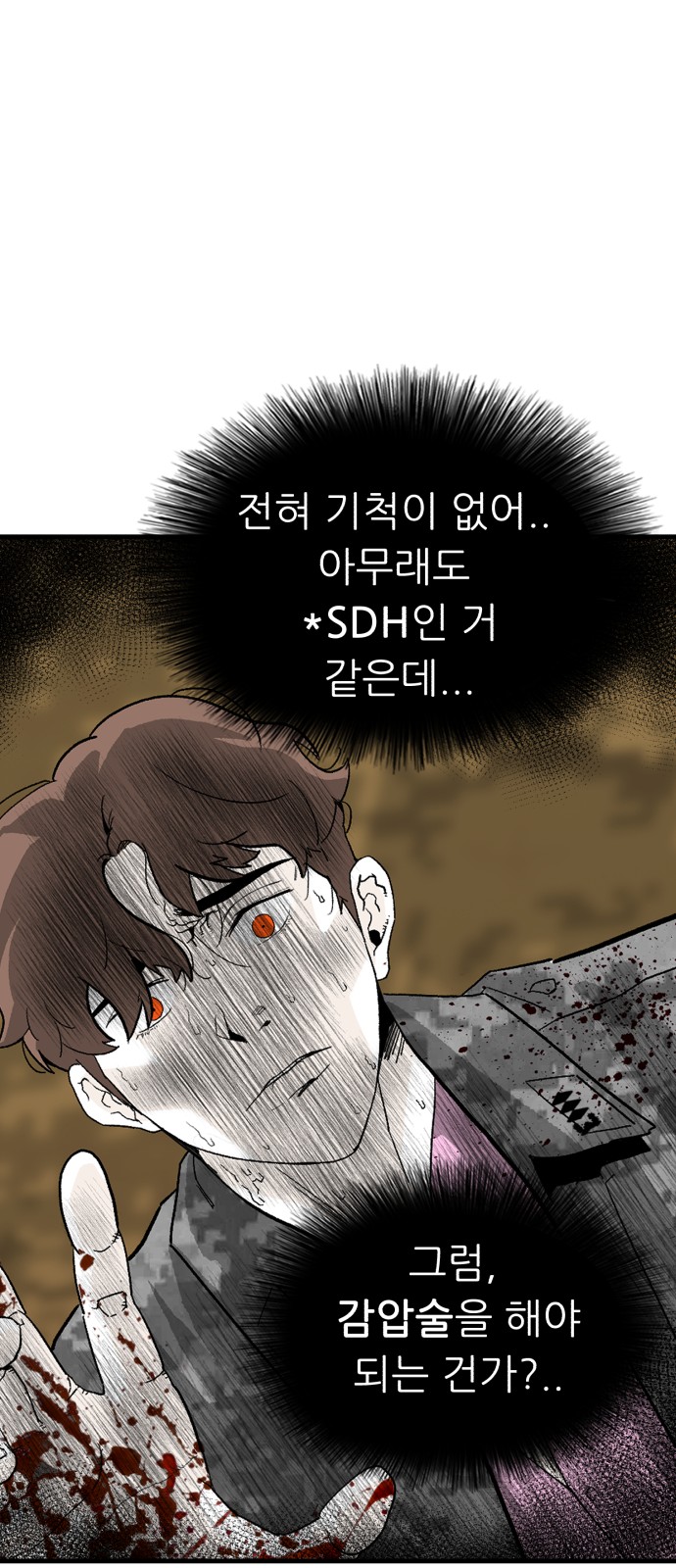 47 페이지