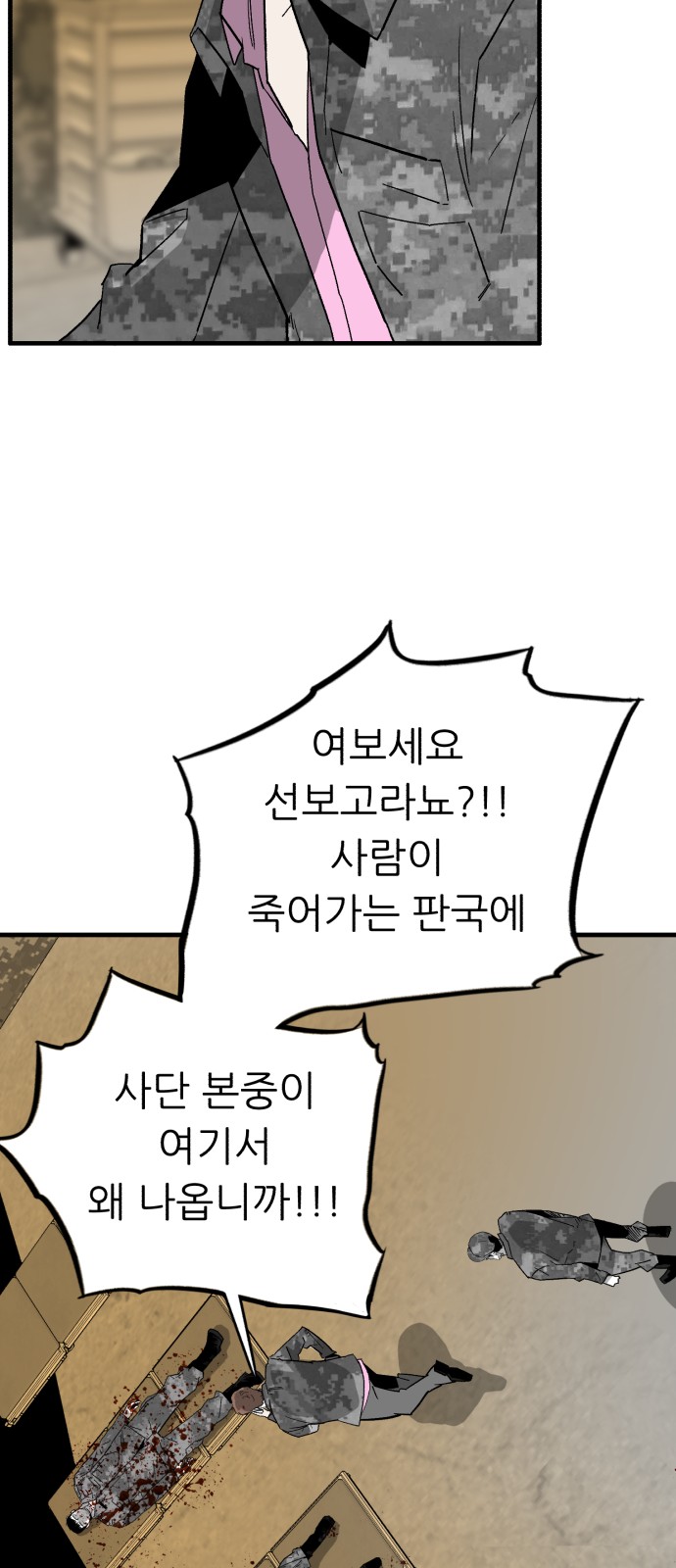 51 페이지