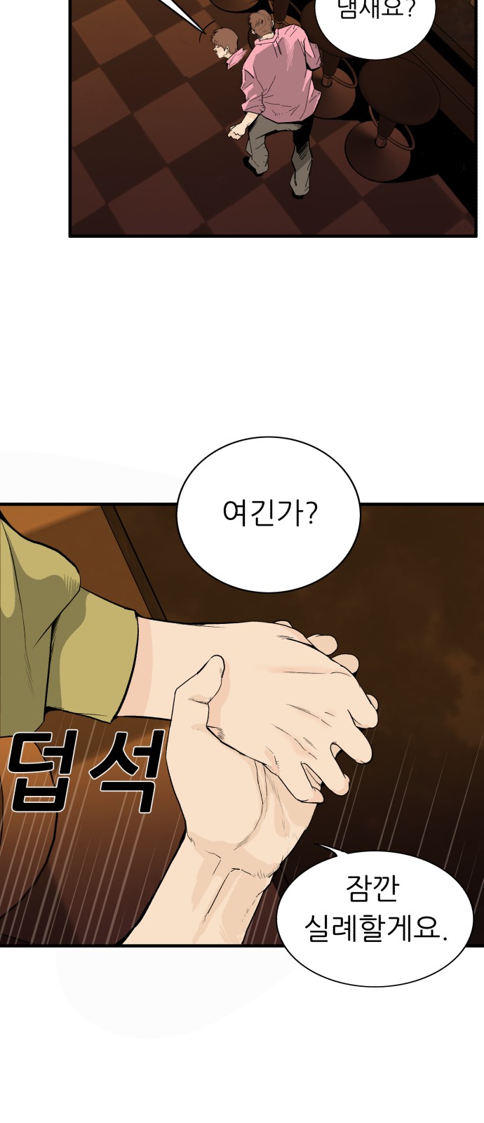 6 페이지