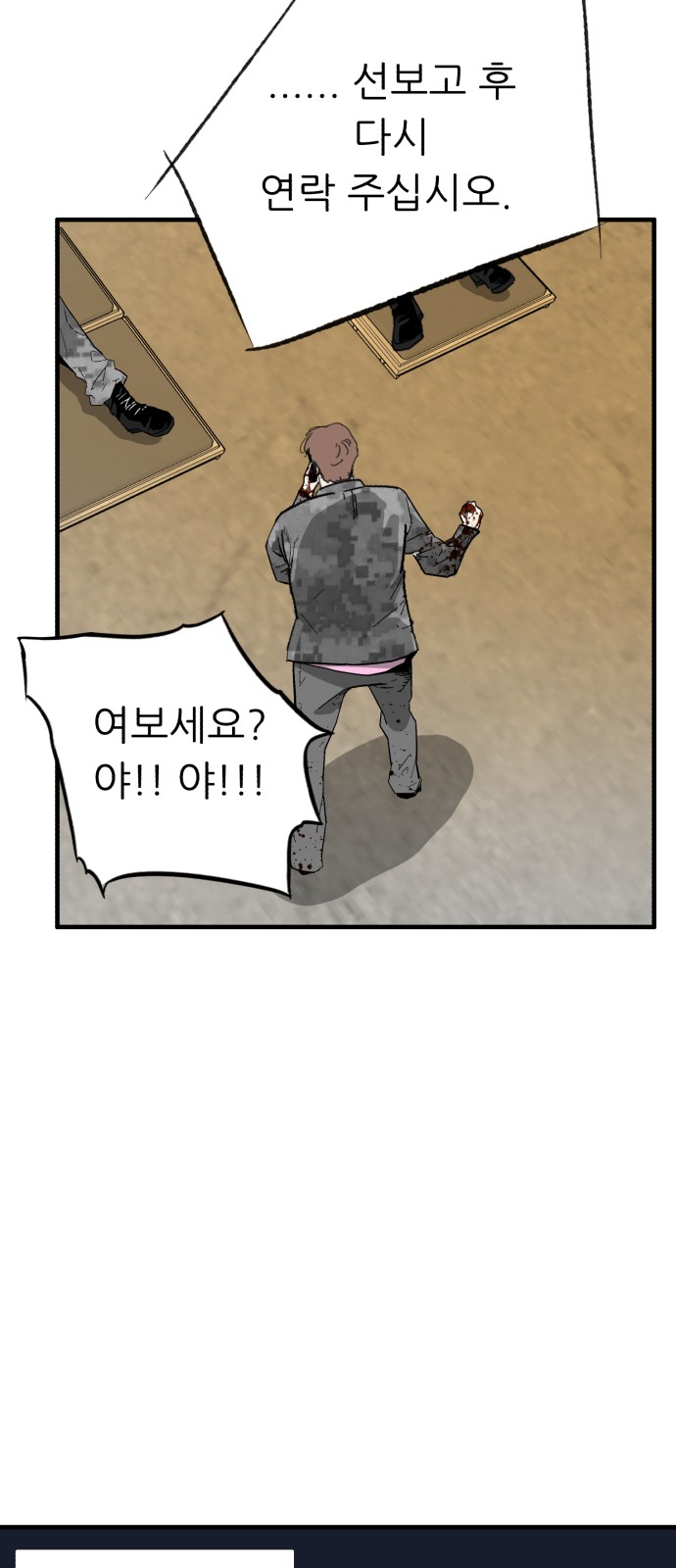 60 페이지