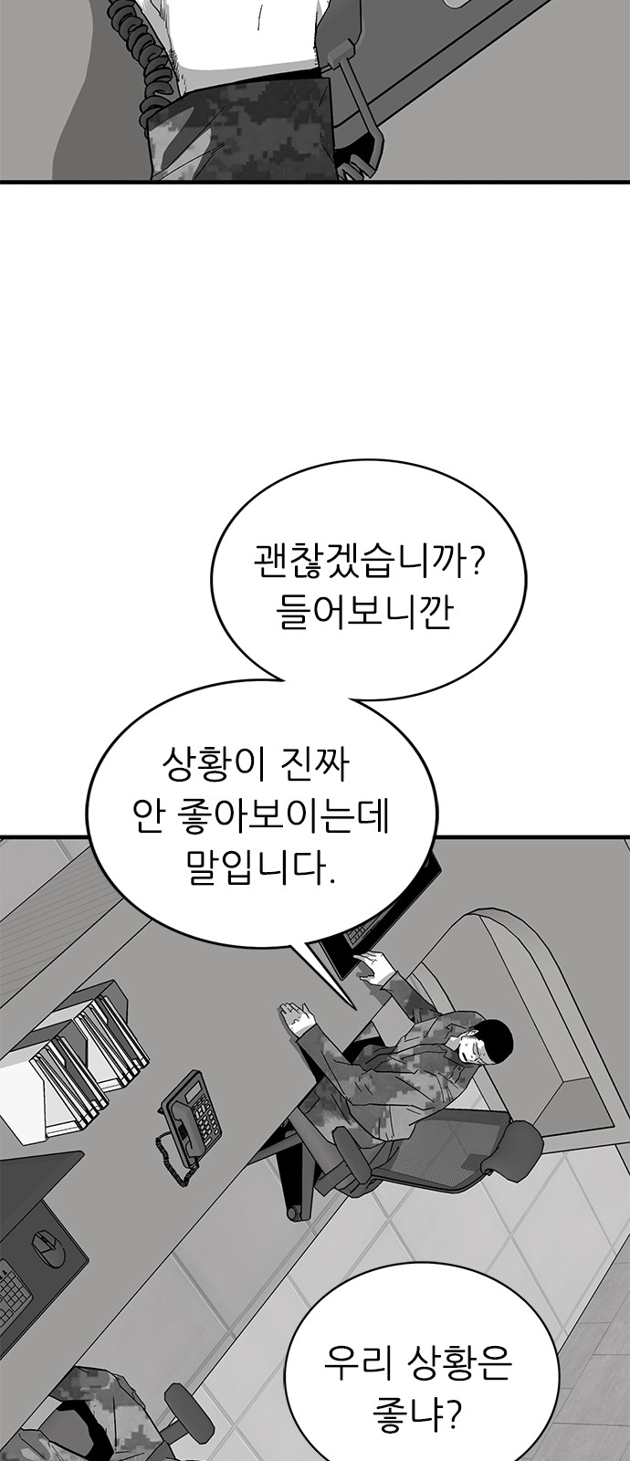 62 페이지