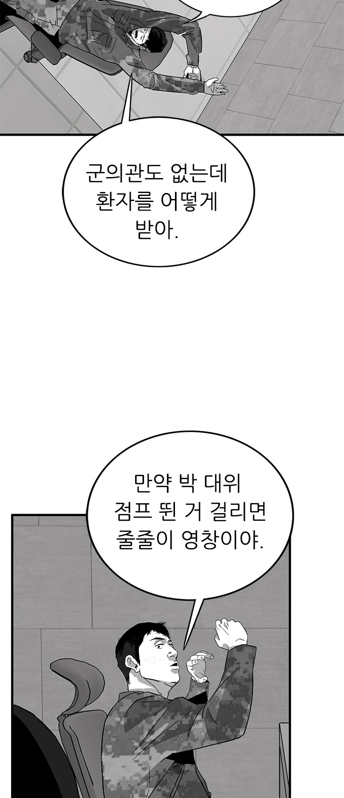 63 페이지