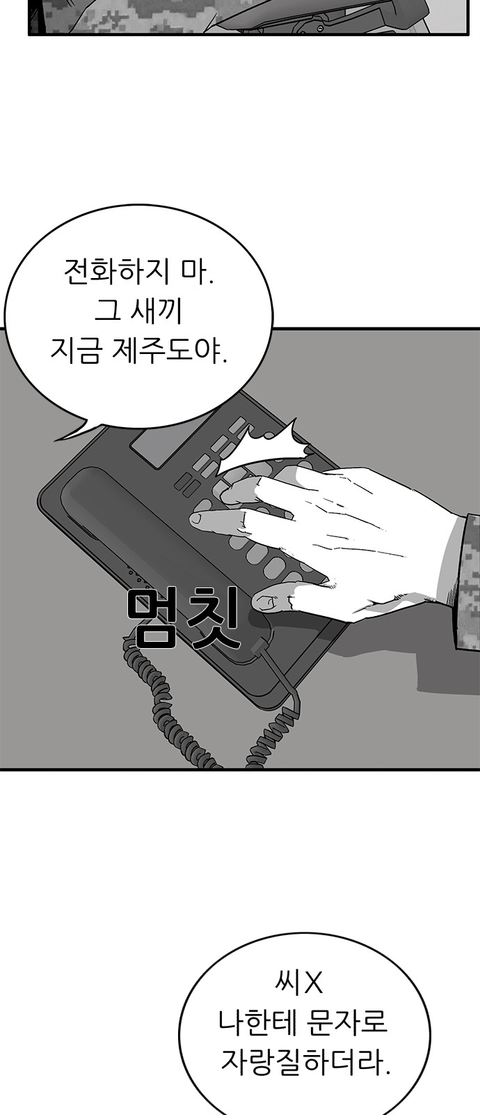 65 페이지