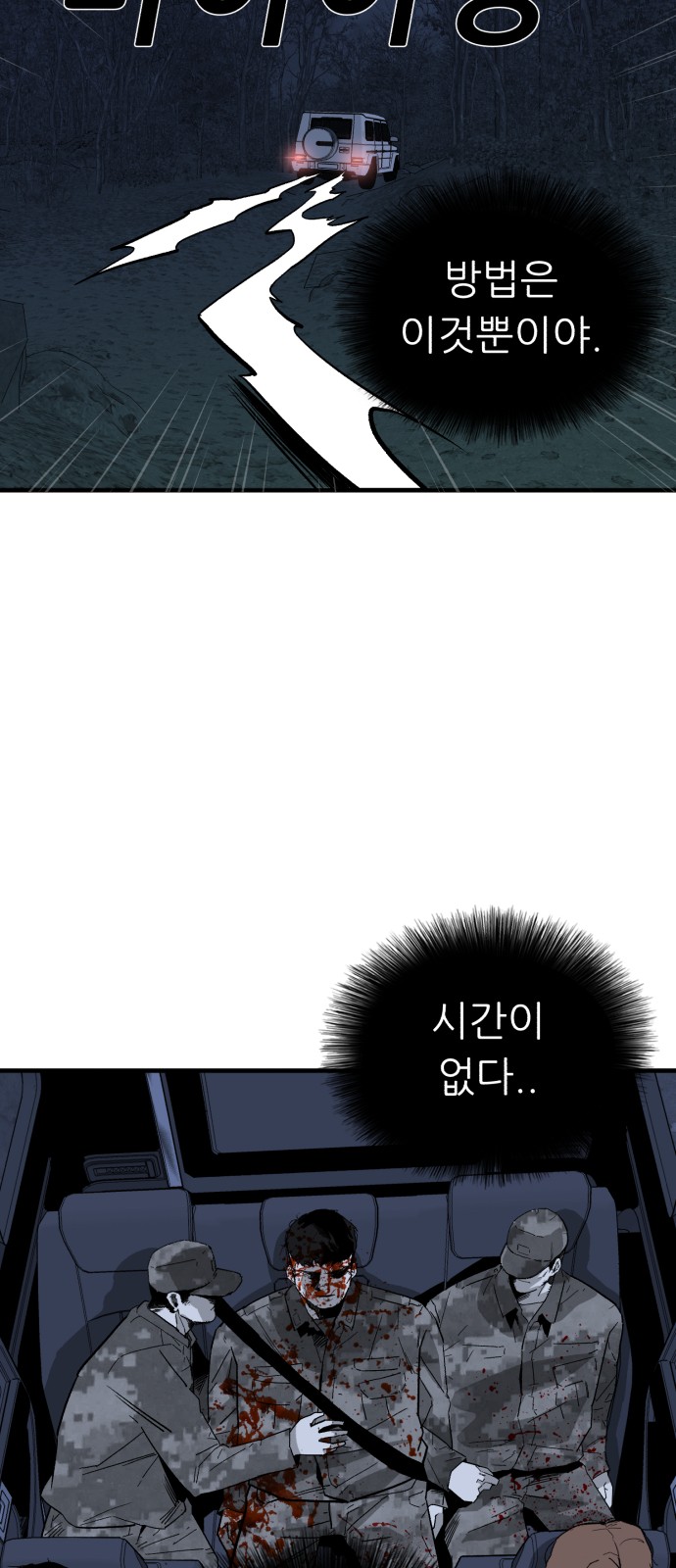 71 페이지