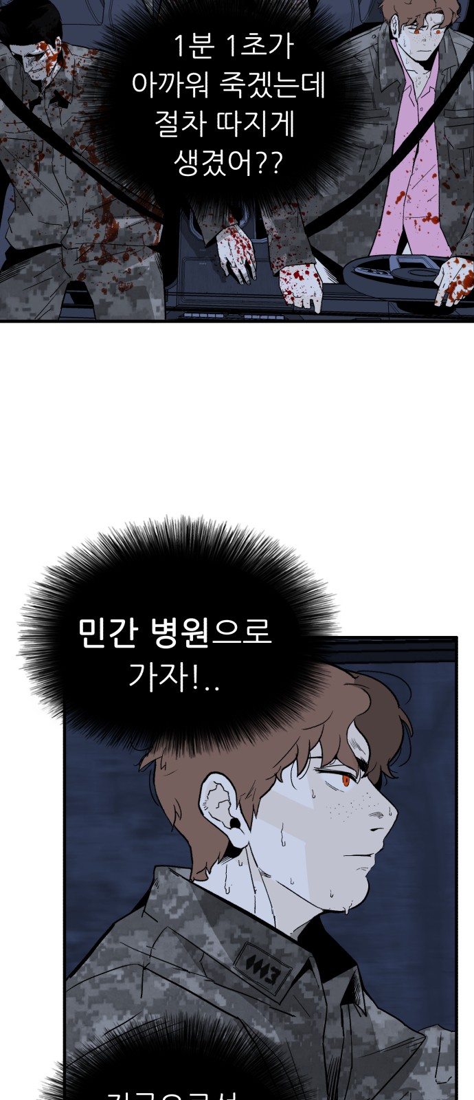 72 페이지