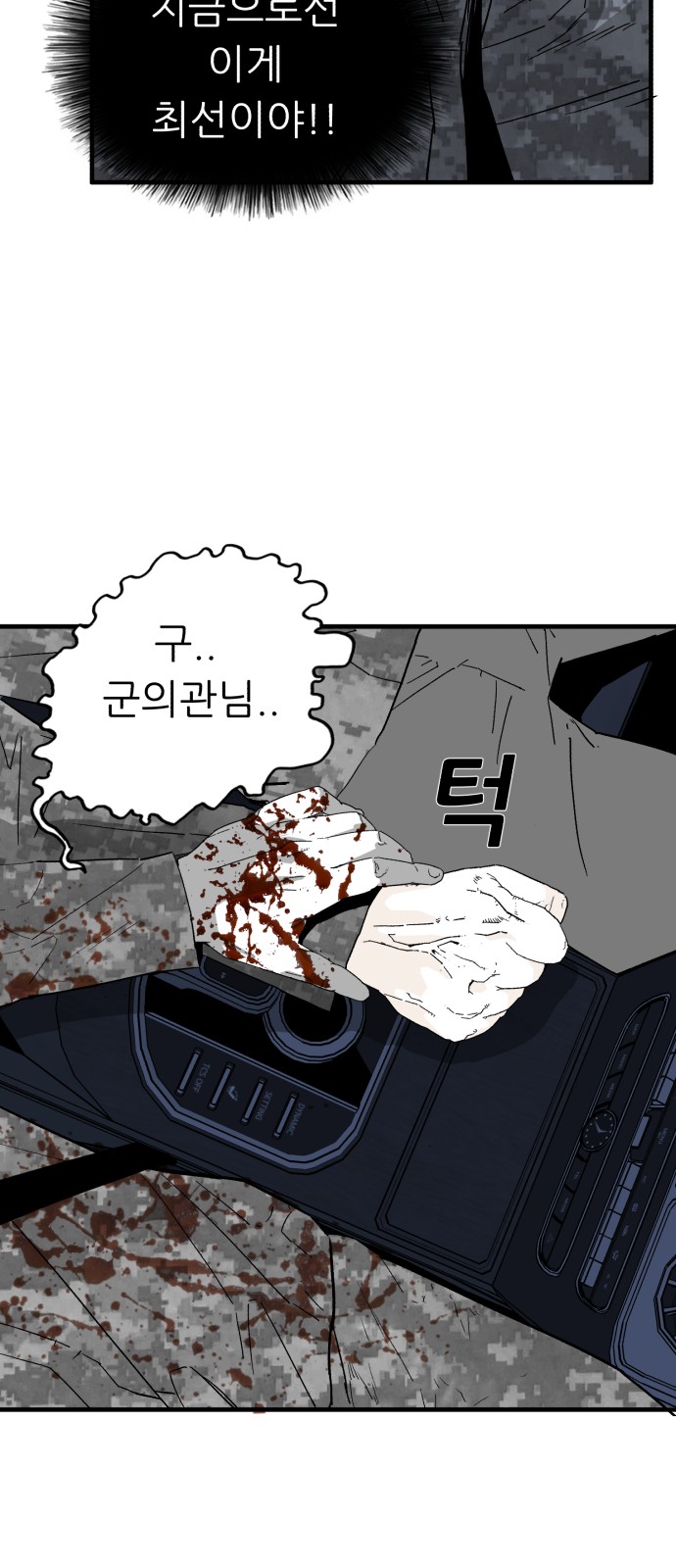 73 페이지