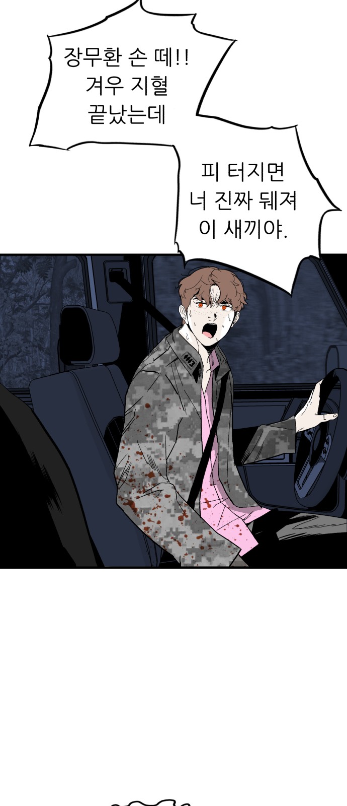 75 페이지