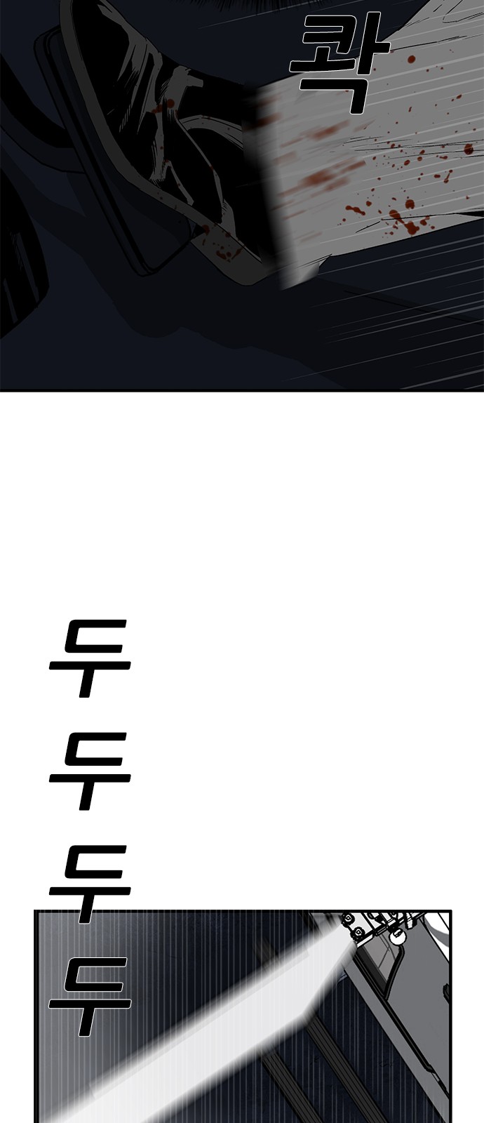 78 페이지