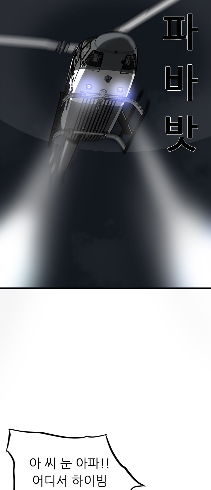 80 페이지