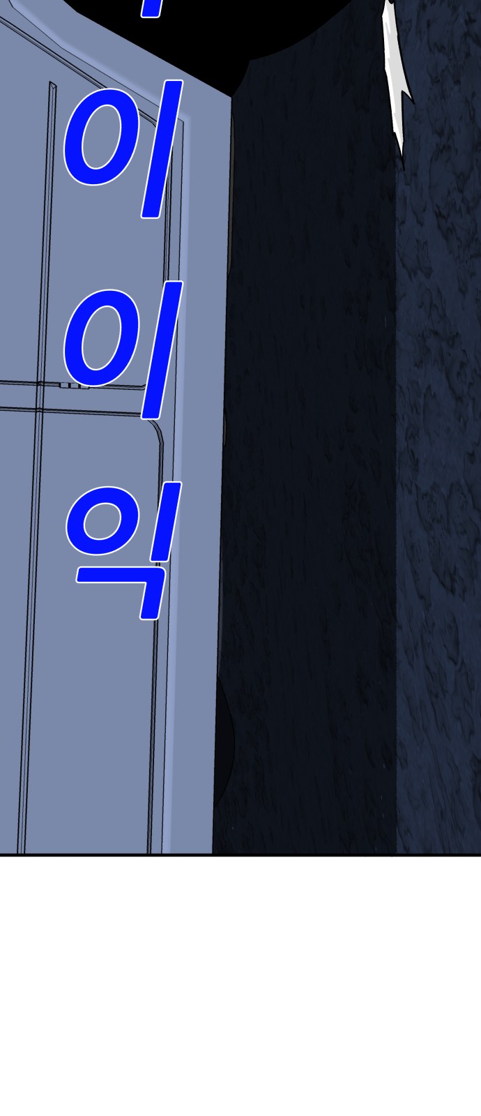 84 페이지