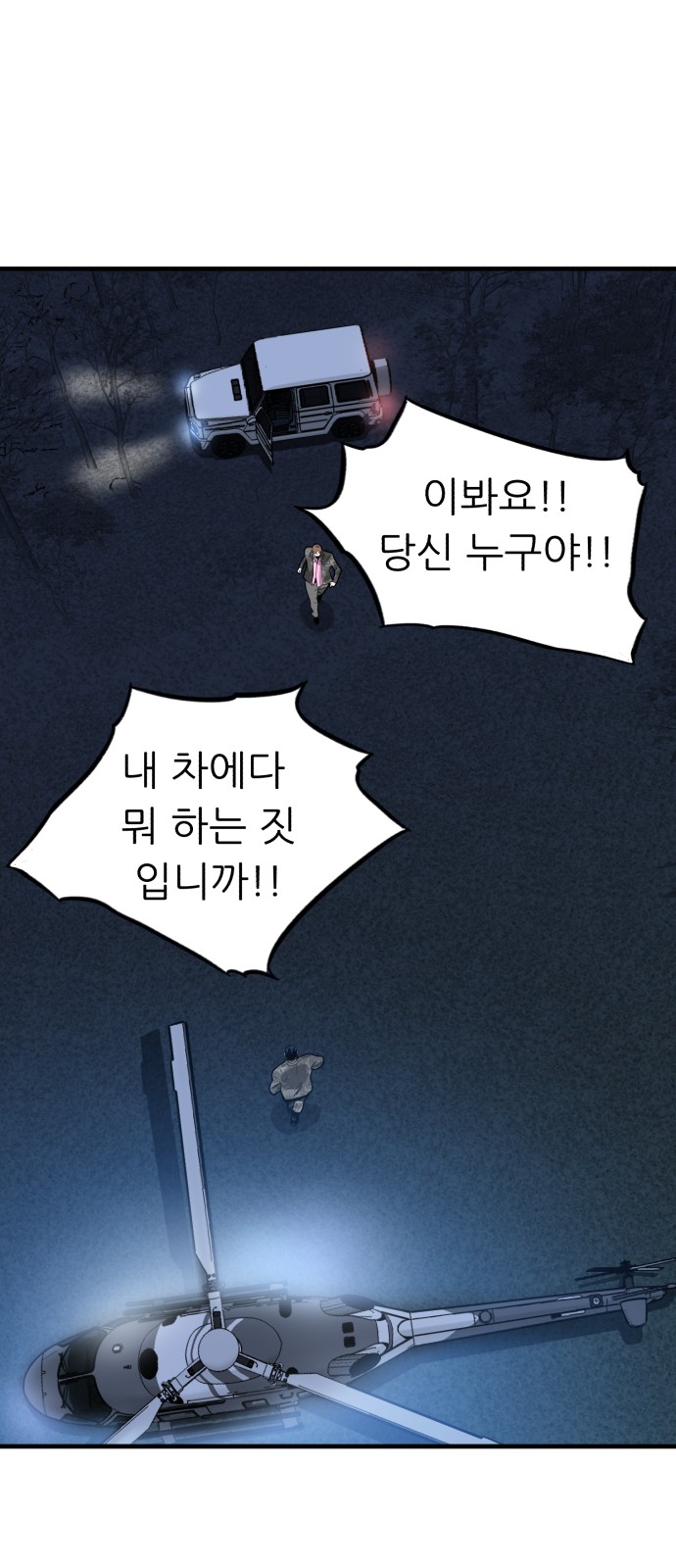 85 페이지